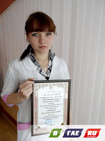 Будущим медикам вручили стипендии