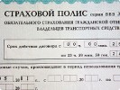 «РЕСО-ГАРАНТИЯ» «водило за нос» автовладельца Ф.