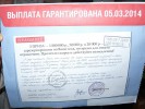 «Пираты 21 века» добрались до гайчан