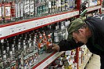 Алкоголь становится  дороже
