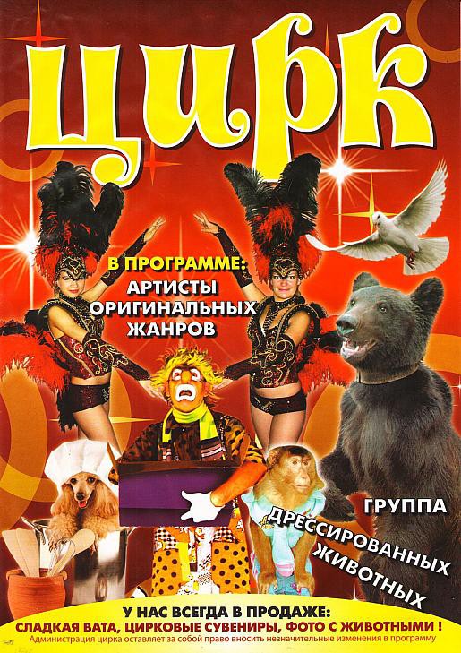 Суд по делу о госизмене Януковича - Цензор.НЕТ 9207