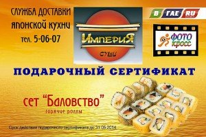 «Живые легенды»
