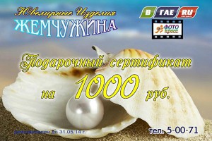 «Живые легенды»