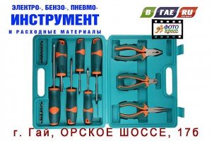 «Живые легенды»