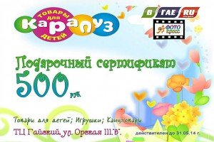 «Живые легенды»