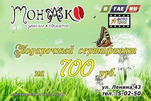 «Живые легенды»