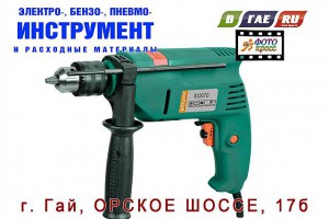 «Живые легенды»