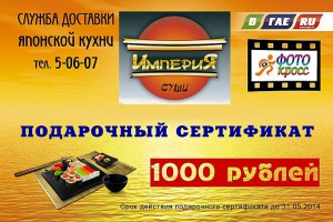 «Живые легенды»