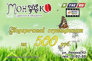 «Живые легенды»