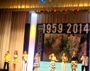 Торжественный вечер к 55-летию города и ГОКа