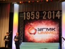 Торжественный вечер к 55-летию города и ГОКа