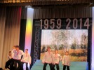 Торжественный вечер к 55-летию города и ГОКа