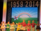 Торжественный вечер к 55-летию города и ГОКа