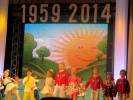 Торжественный вечер к 55-летию города и ГОКа
