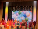 Торжественный вечер к 55-летию города и ГОКа