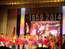 Торжественный вечер к 55-летию города и ГОКа
