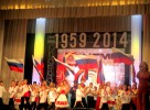 Торжественный вечер к 55-летию города и ГОКа