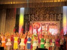 Торжественный вечер к 55-летию города и ГОКа