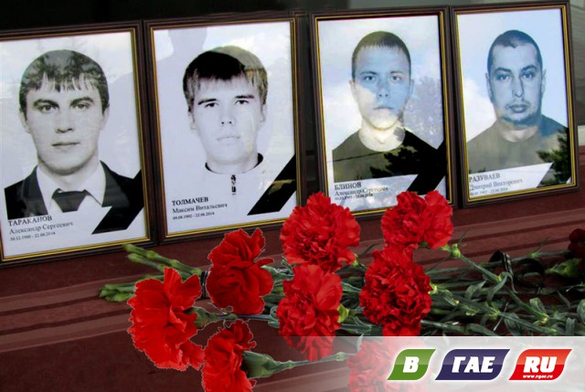 Похороны Максима Толмачева и Александра Тараканова