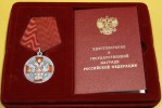 Лямин В., Трушин И. и Шалухин А.  получили награды
