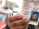 За поддельное водительское удостоверение - штраф 9 000 рублей