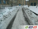 Решение зимних дорожных проблем - 6 000 000 руб