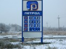 Вырастут ли цены на бензин?