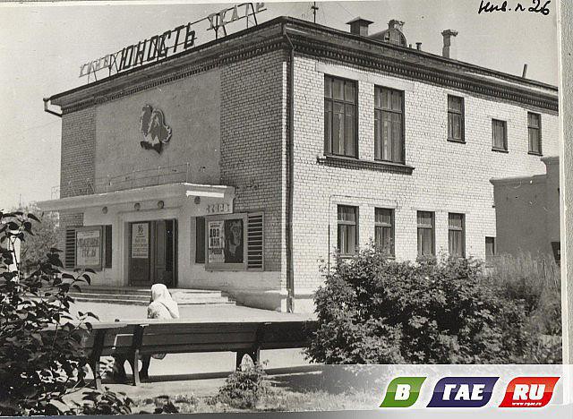 «Юность» День кино отмечать не будет