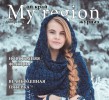 Журнал «My Region» Декабрь 2014