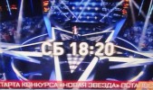 7 февраля, в 18.20 гайчанин споет на телеканале «Звезда»