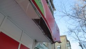 Возможно выпадение элементов конструкций