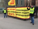 Автомобилисты против повышения цены ОСАГO