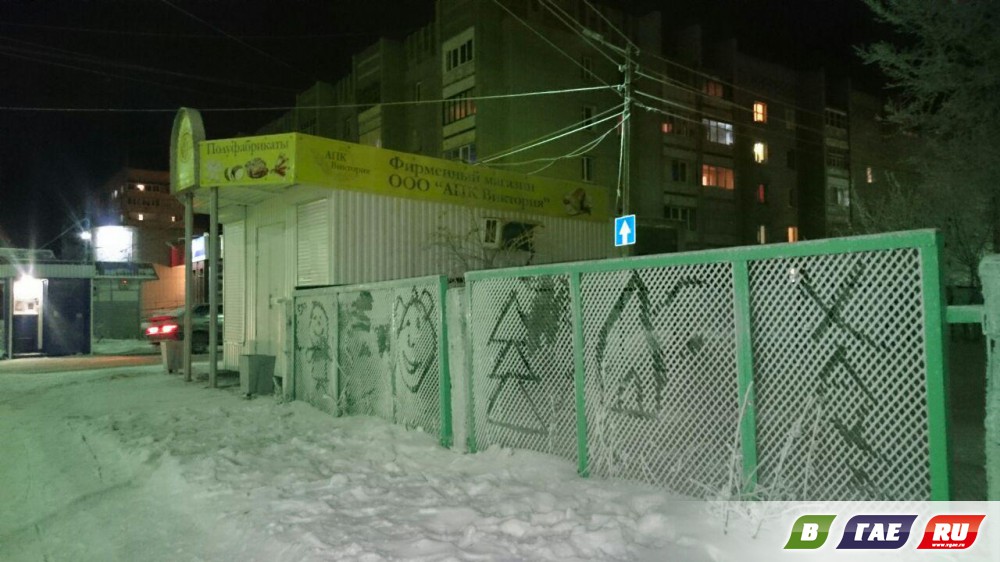 Веселые картинки для прохожих