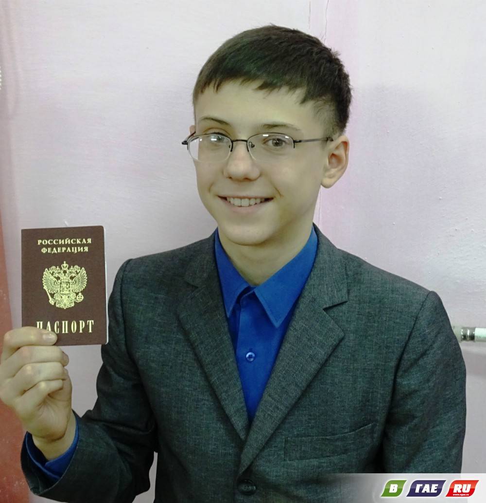 В канун Дня Конституции вручили паспорта