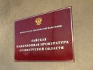 Такое дело рассмотрят в горсуде впервые