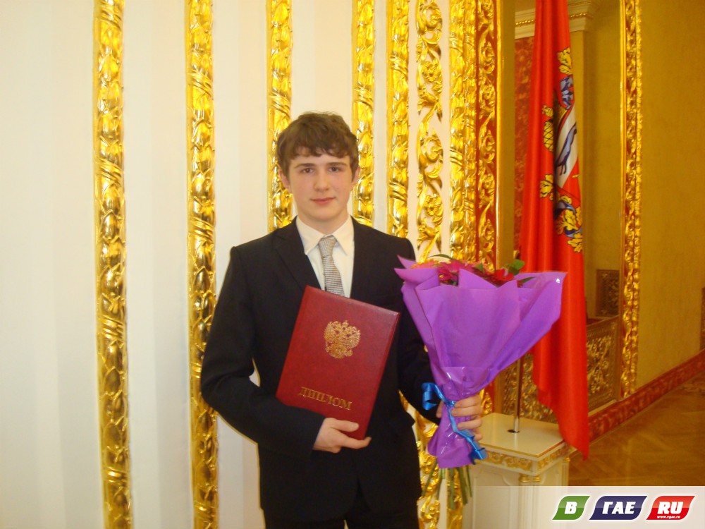 Молодежь прославляет Гай на уровне России
