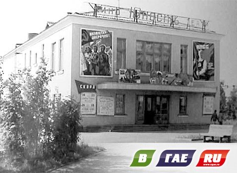 Кинозал дивногорск. Кинотеатр Юность Качканар. Город Гай кинотеатр Юность. Кинотеатр Юность в городе Гай Оренбургской области. Кинотеатр Юность Оренбург.