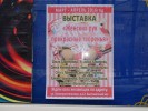 Творчество гайчанок вызвало восхищение