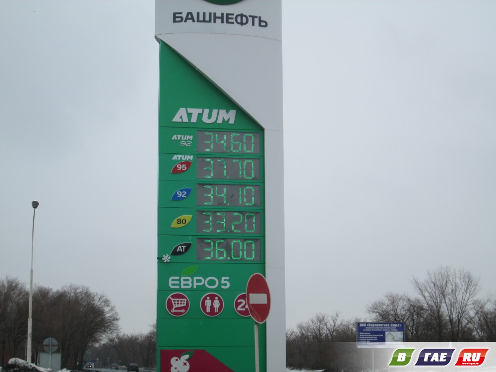 Цена на бензин вновь увеличилась