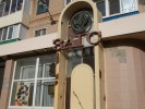 За лучший проект фасада ЗАГСа – 15 000 рублей