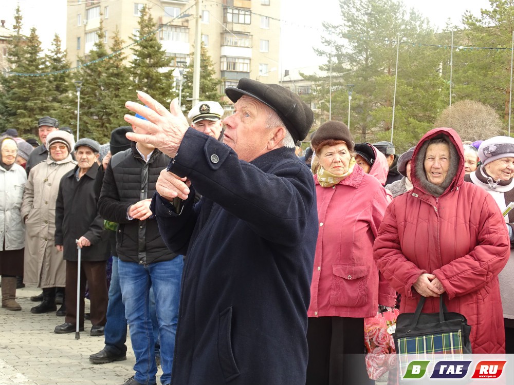 Главный сайт гая. Гай РФ главный сайт. Город Гай сейчас. В Гае.ру главный. Новости г.Гай.