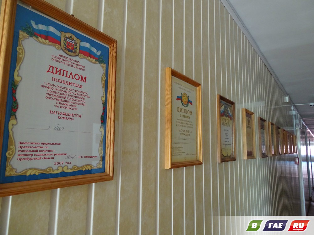 Социальные работники отмечают праздник
