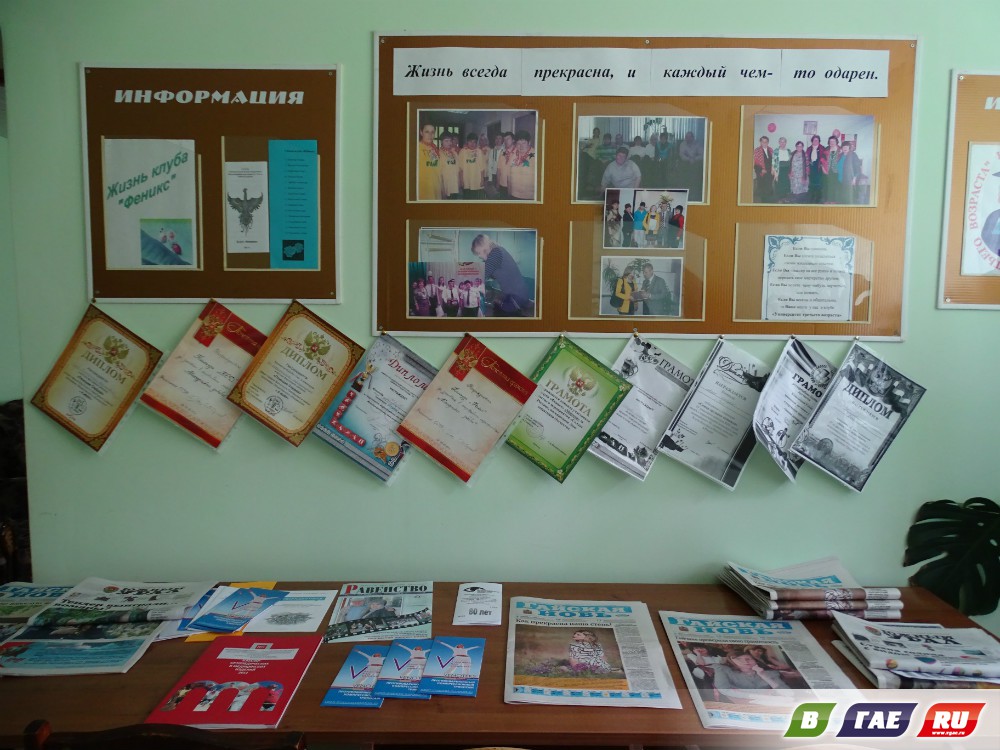 Социальные работники отмечают праздник