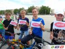 «РИФАР» приглашает на велопробег в День металлурга