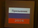 Достойной службы, призывники!