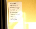 По секрету всему свету