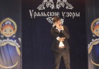 Ансамблю танца «Уральские узоры»  исполнилось 35 лет