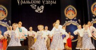 Ансамблю танца «Уральские узоры»  исполнилось 35 лет