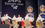 Ансамблю танца «Уральские узоры»  исполнилось 35 лет