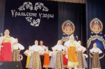 Ансамблю танца «Уральские узоры»  исполнилось 35 лет